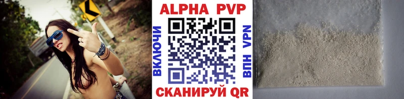 Наркотические вещества Саранск Канабис  КОКАИН  Alpha-PVP  Меф мяу мяу  ГАШИШ 