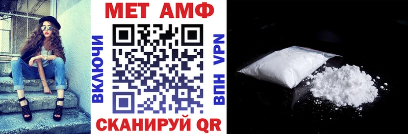 АМФ Розовый Саранск