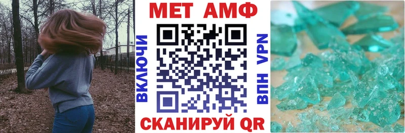 Amphetamine Premium Саранск