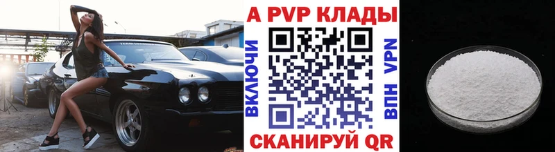 продажа наркотиков  Саранск  А ПВП СК КРИС 