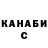 Кетамин ketamine Lika Tsakanova