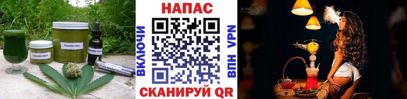 мориарти Telegram  Саранск  Еда ТГК конопля 