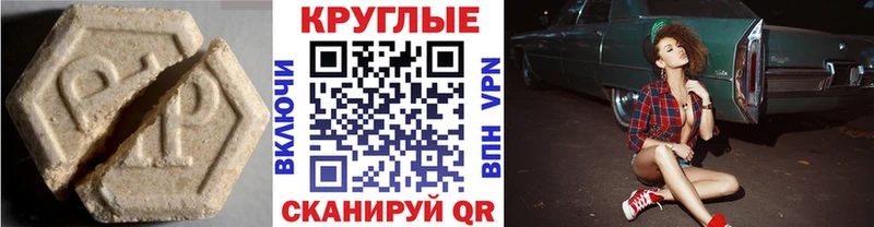 купить наркотики цена  Саранск  ЭКСТАЗИ таблы 