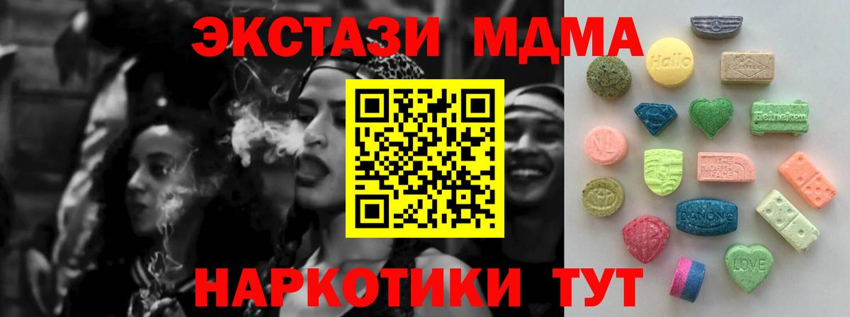 ЭКСТАЗИ TESLA Саранск
