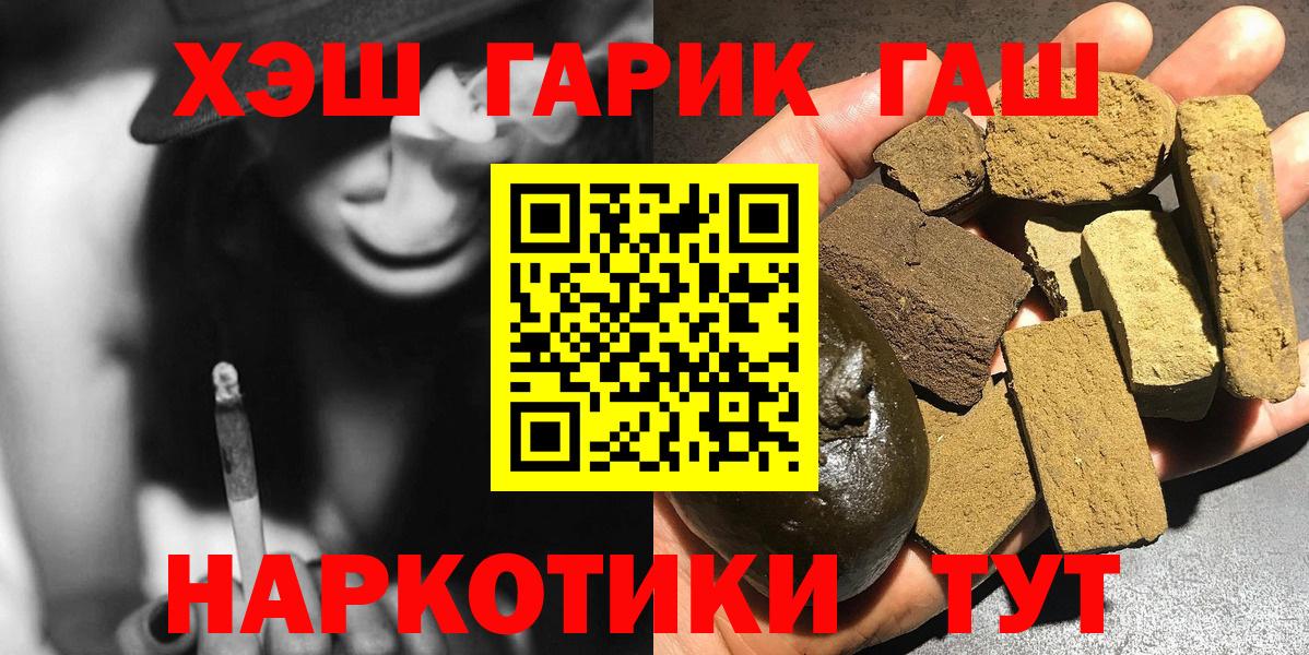 ГАШИШ Ice-O-Lator Саранск