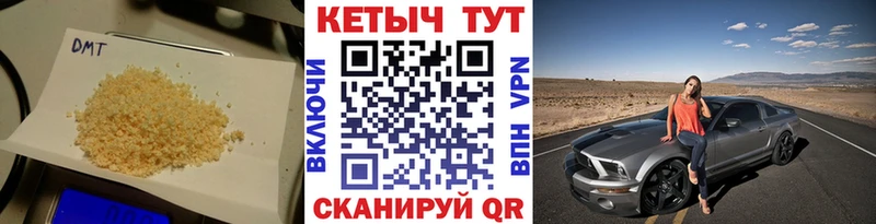 Кетамин VHQ MEGA зеркало Саранск