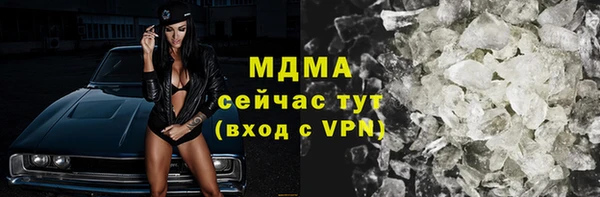 мефедрон мука Абинск