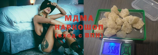мефедрон мука Абинск