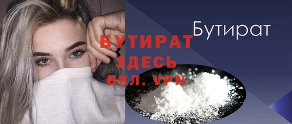 тгк Абаза
