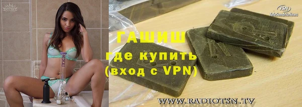 тгк Абаза