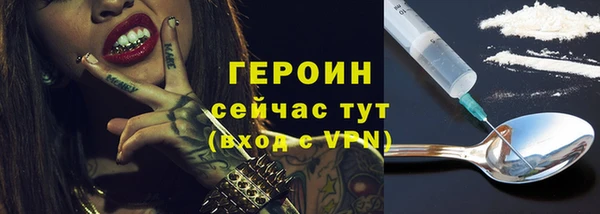 тгк Абаза