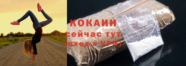 мефедрон мука Абинск