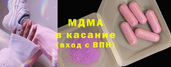 прущие крисы Абдулино