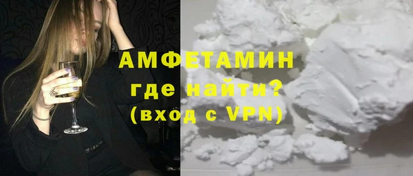 тгк Абаза