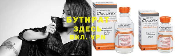 прущие крисы Абдулино