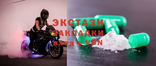 мефедрон мука Абинск