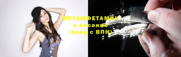 тгк Абаза