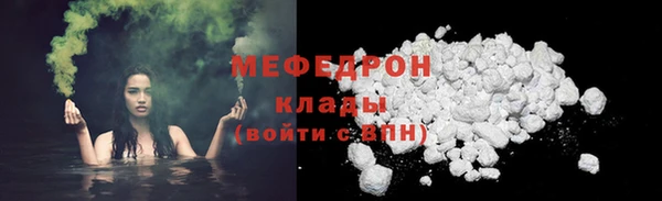 прущие крисы Абдулино