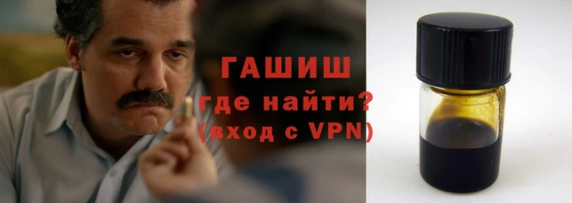 тгк Абаза