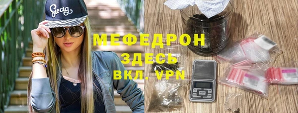 прущие крисы Абдулино