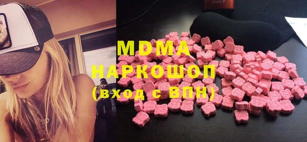 мефедрон мука Абинск