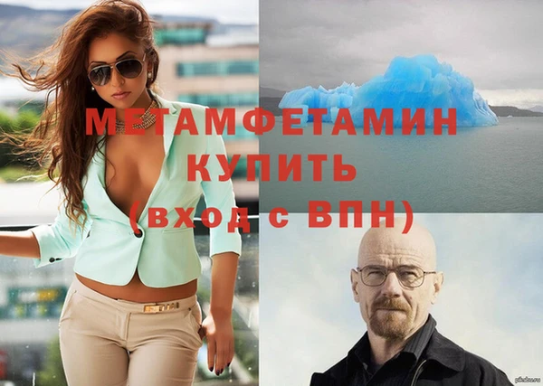 мефедрон мука Абинск