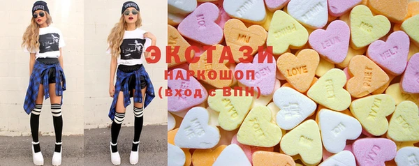 прущие крисы Абдулино