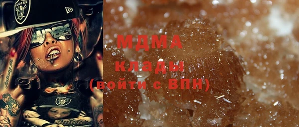 тгк Абаза