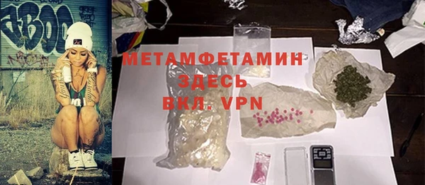 мефедрон мука Абинск