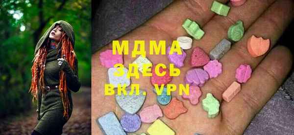 мефедрон мука Абинск