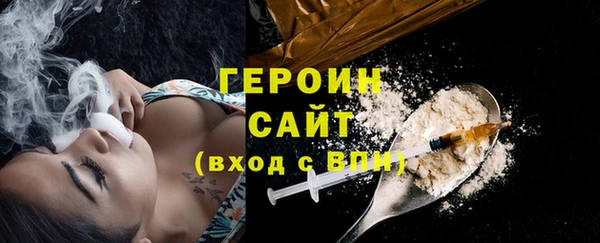 тгк Абаза