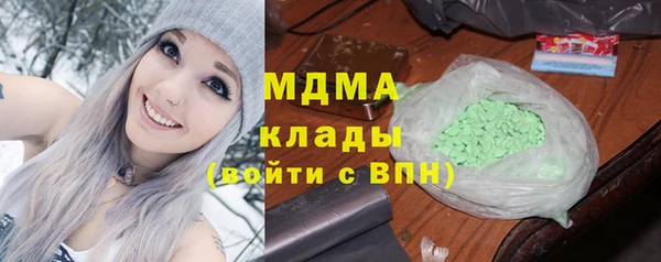 тгк Абаза