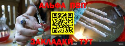 MDMA Севастополь