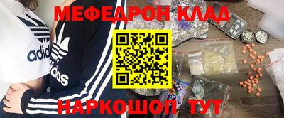 амфетамин Свободный