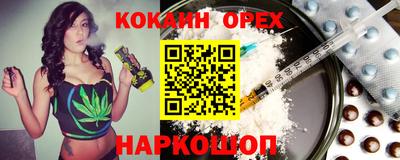 MDMA Севастополь