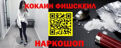 ECSTASY Северобайкальск