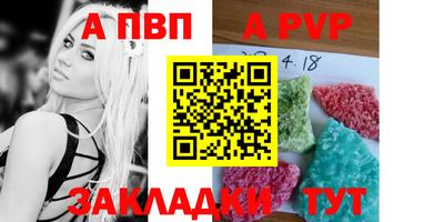MDMA Севастополь