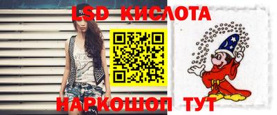 MDMA Севастополь