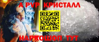 ECSTASY Северобайкальск