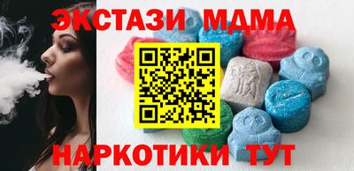 ECSTASY Северобайкальск