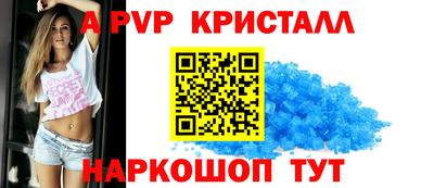 MDMA Севастополь