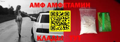 амфетамин Свободный
