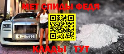 амфетамин Свободный