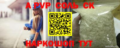 ECSTASY Северобайкальск