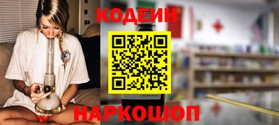 ECSTASY Северобайкальск