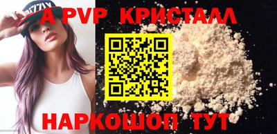 MDMA Севастополь