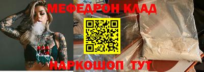 амфетамин Свободный