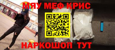 MDMA Севастополь