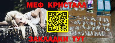 ECSTASY Северобайкальск
