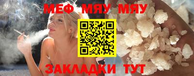 ECSTASY Северобайкальск